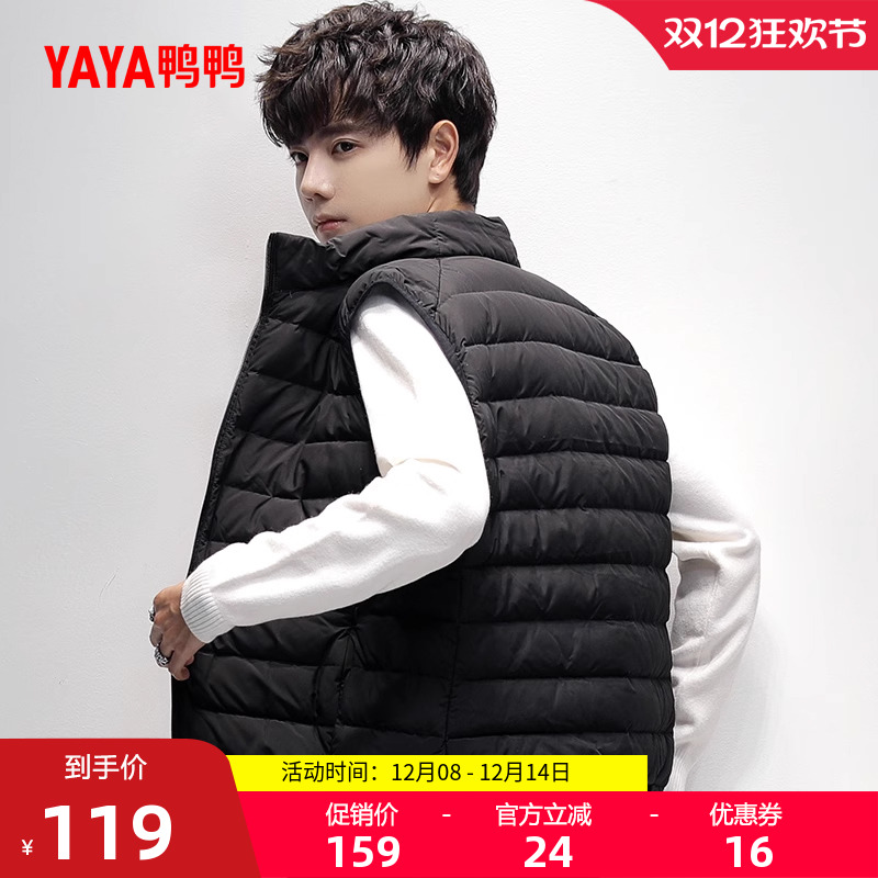 鸭鸭羽绒服马甲男2025秋冬轻薄修身舒适轻型短款保暖内胆马夹外套