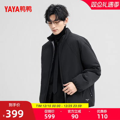 鸭鸭中长款羽绒服休闲潮流时尚