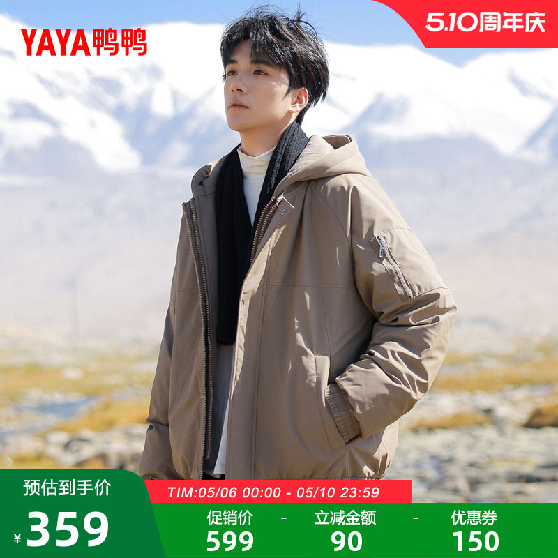 ѼѼ2025�궬����Ʒ���޷���ɫ M     353.16Ԫ