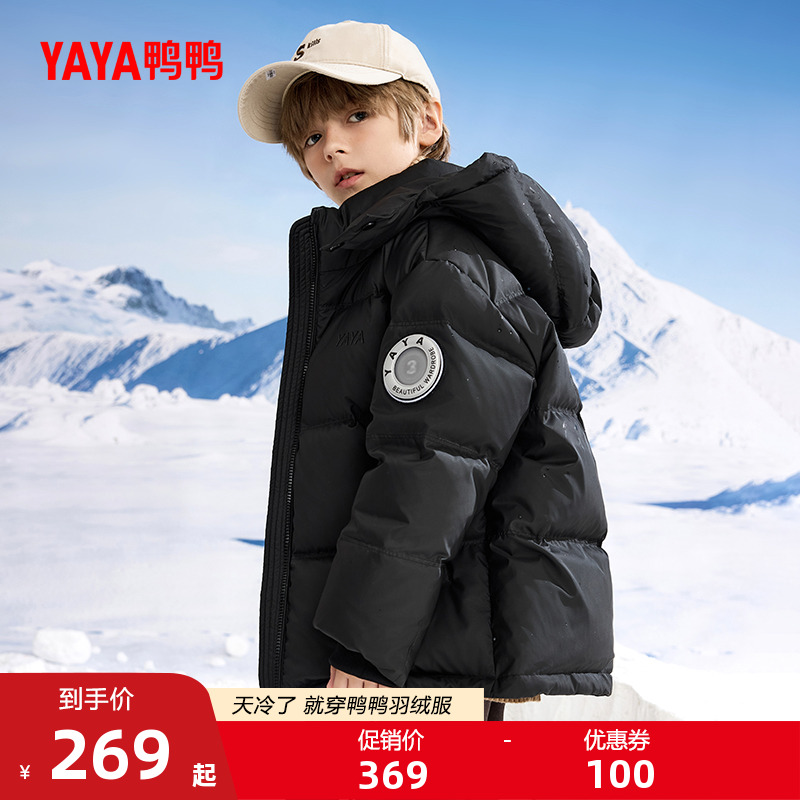 鸭鸭羽绒服休闲短款男女童加厚