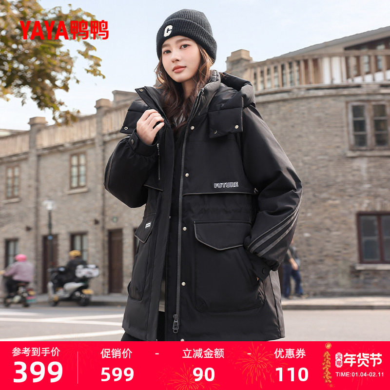 鸭鸭羽绒服女士2025年冬季新品中长款时尚百搭休闲保暖90鸭绒外套