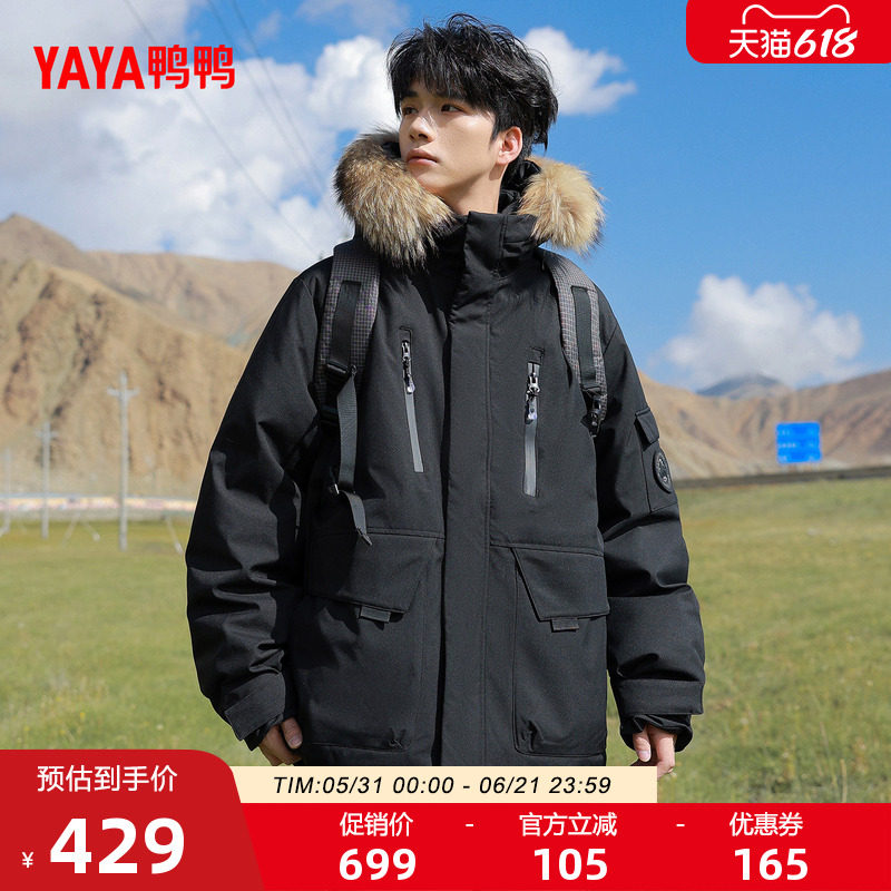 鸭鸭羽绒服2026年反季新品工装派克大毛领加厚时尚百搭保暖外套F