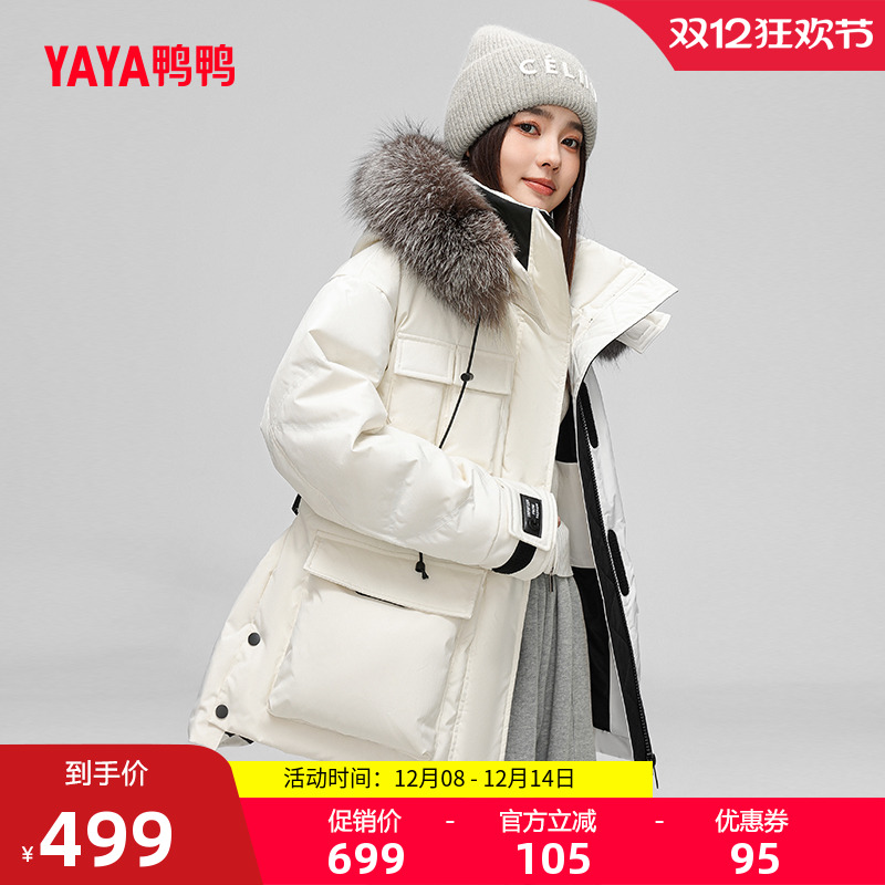 鸭鸭羽绒服女士2025秋冬反季中长款连帽狐狸毛领时尚保暖鸭绒外套