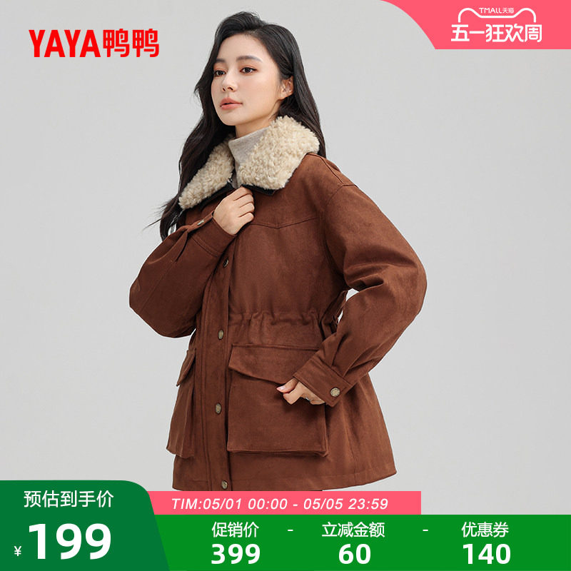 鸭鸭羽绒服女士2025年秋冬韩版中长款时尚百搭简约加厚毛领外套J