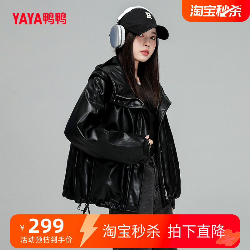 鸭鸭羽绒服女2026年秋冬蛋白皮连帽韩版短款时尚美拉德风厚外套C