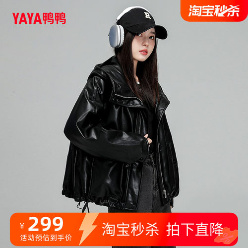 鸭鸭羽绒服短款韩版连帽