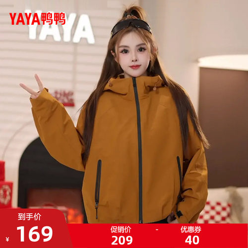 鸭鸭时尚百搭简约舒适短款