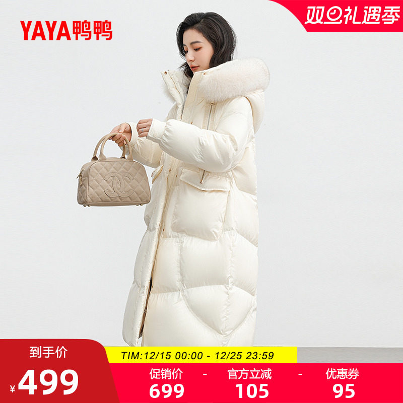 鸭鸭外套长款连帽狐狸毛领羽绒服