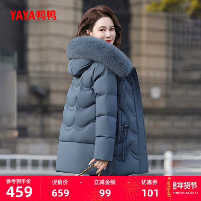鸭鸭时尚加厚连帽羽绒服