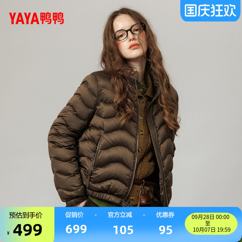 羽绒服女短款2026秋冬新款