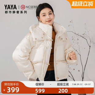 【都市静奢系列】鸭鸭新中式羽绒服女短款2025冬新品国风鸭绒外套