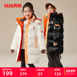 鸭鸭童装羽绒服男女童2025年冬季新款中长款时尚休闲连帽加厚外套