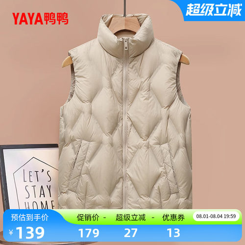鸭鸭羽绒马甲女短款小个子外套