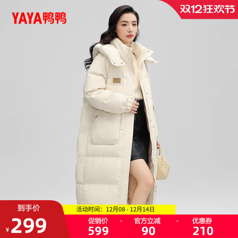 鸭鸭羽绒服女长款连帽时尚外套