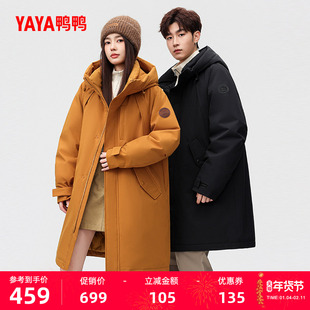 鸭鸭羽绒服2025冬季新品中长款时尚外套男女同款户外保暖羽绒服S