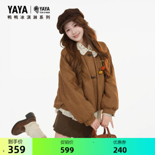 【冰淇淋系列】鸭鸭短款羽绒服女2026年新品甜美风翻领保暖外套J