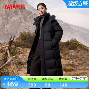 鸭鸭羽绒服女款2026反季新品爆款过膝长款连帽黑色加厚保暖外套A