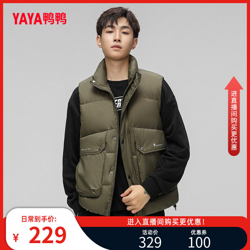 鸭鸭轻薄羽绒马甲男2023年秋冬新款修身轻型短款羽绒运动马夹W