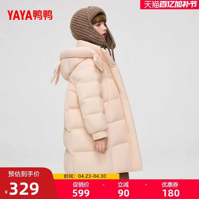 鸭鸭儿童羽绒服2025秋冬新品中大童长款加厚男女童保暖连帽外套J