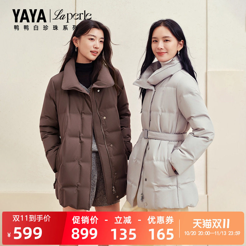 鸭鸭日常通勤时尚休闲百搭鸭绒