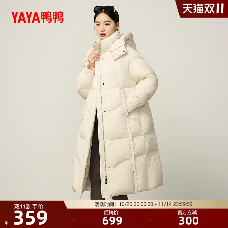 鸭鸭云感泡芙羽绒服女2025秋冬反季长款加厚可拆帽保暖宽松外套J