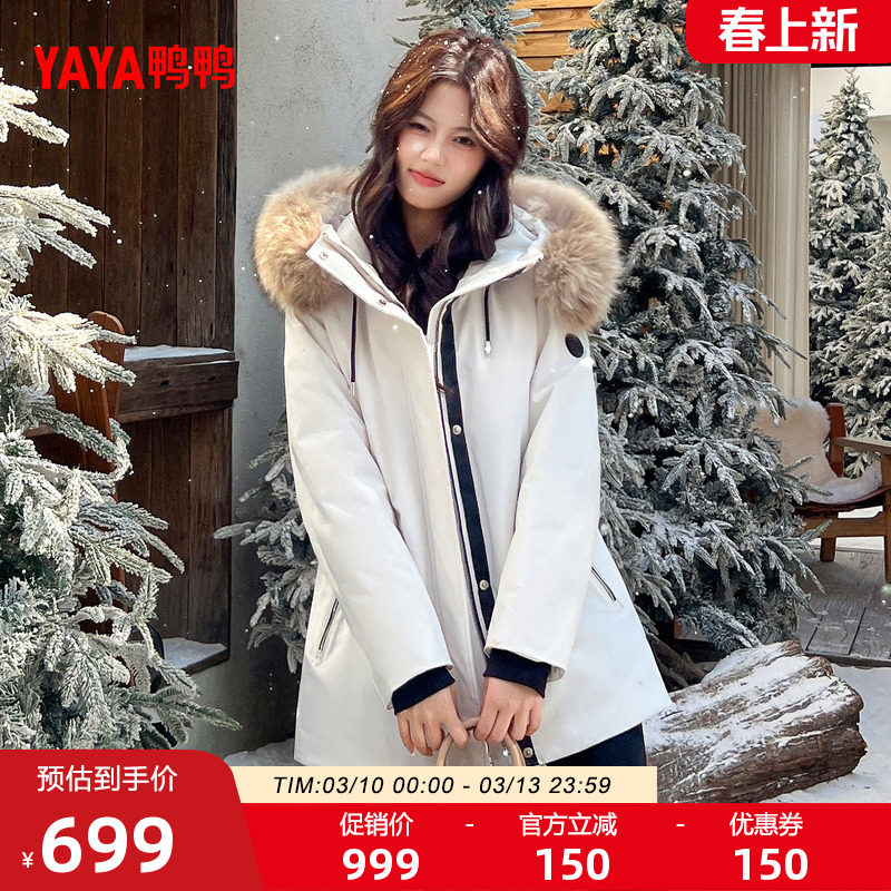 鸭鸭工装风羽绒服女2025新款大毛领中长款时尚保暖鹅绒外套M