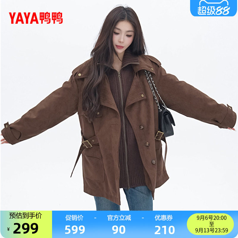 鸭鸭羽绒服女士2026年秋冬新款时尚休闲舒适简约翻领百搭保暖外套