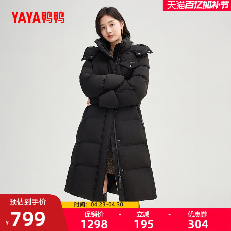 鸭鸭羽绒服女2025冬季新品纯色长款休闲时尚百搭连帽加厚保暖外套