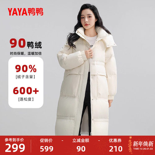 鸭鸭时尚中长款韩版连帽羽绒服女