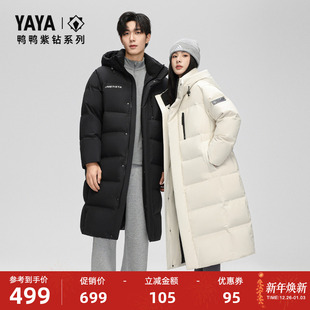 连帽保暖休闲长款 新品 鸭鸭羽绒服男女2025冬季 外套F 紫钻系列