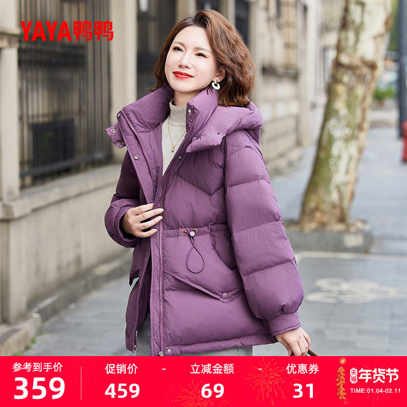 鸭鸭羽绒服女2025年新款中老年女妈妈装短款面包服时尚连帽外套A,女装/女士精品,羽绒服,淘宝优惠券,粉丝福利购,淘宝优惠卷