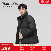 短款 鸭鸭羽绒服男女2025年冬季 外套 新山系系列