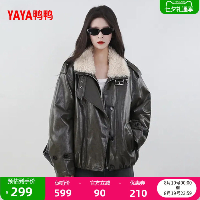 鸭鸭羽绒服女PU皮保暖短款外套