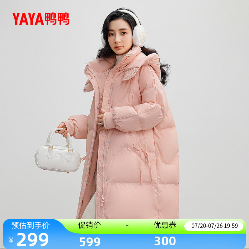 鸭鸭羽绒服女士2026年反季新品韩版小个子中长款潮流加厚鸭绒外套