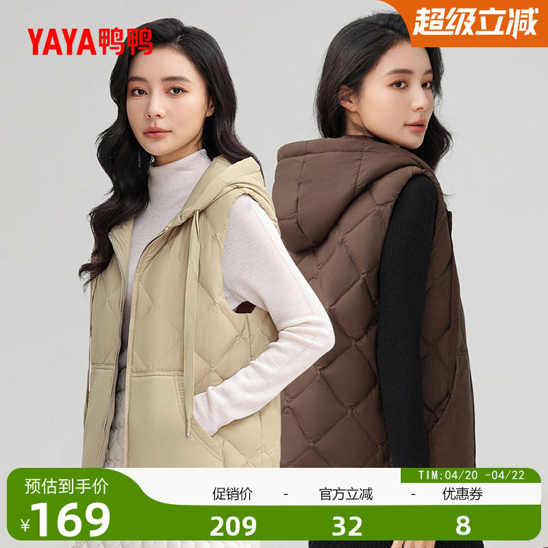 鸭鸭轻薄羽绒服马甲女短款冬季反季连帽韩版时尚百搭蓬松鸭绒外套