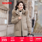 鸭鸭中老年羽绒服女2025冬季 外套A 连帽加厚保暖妈妈装 新款 中长款