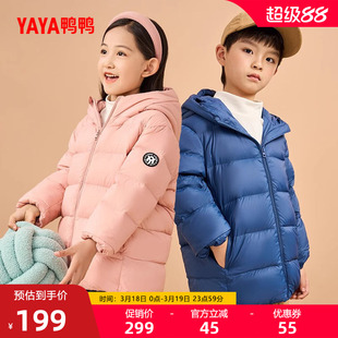 鸭鸭羽绒服男童女童宝宝2025冬季短款纯色连帽反季儿童面包服外套