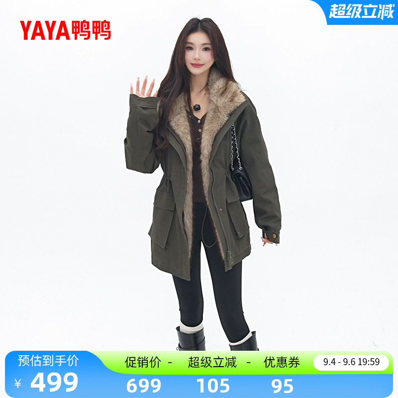鸭鸭2026年冬季新款羽绒服