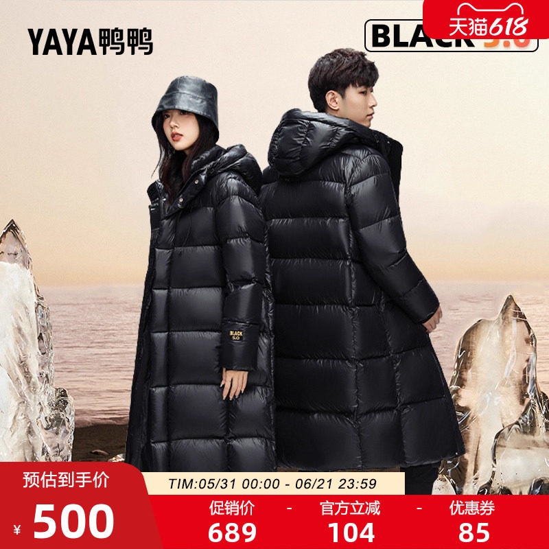 鸭鸭羽绒服男女同款2026反季新品中长款连帽潮流加厚黑金鹅绒外套