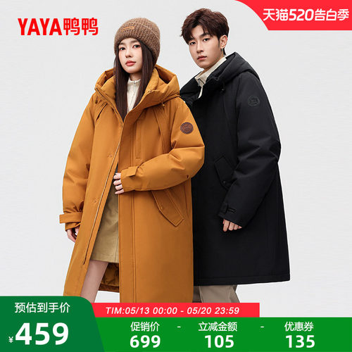 鸭鸭羽绒服冬季新款时尚百搭