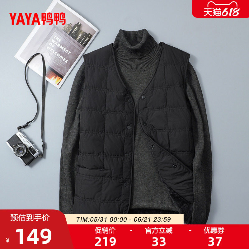 鸭鸭爸爸装羽绒马甲2026反季新品短款V领轻薄内搭中老年保暖上衣J
