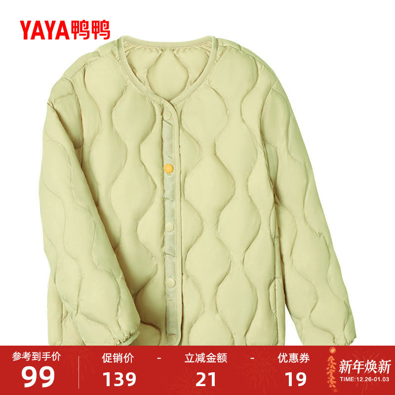 鸭鸭儿童羽绒服内胆2025年秋冬季男童女童轻薄款短款童装保暖内搭