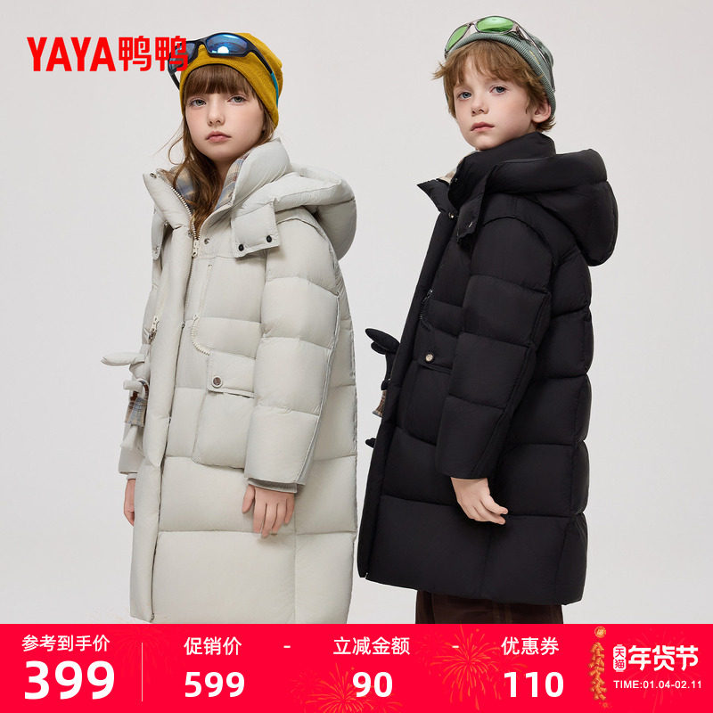 鸭鸭儿童羽绒服2025年冬季新品时尚立领连帽舒适中长款保暖外套F