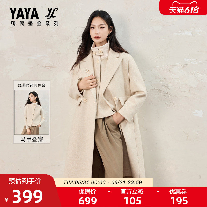 中长款宽松保暖外套女