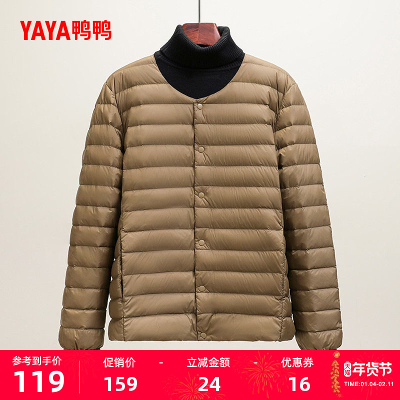 鸭鸭轻薄羽绒服男士2025年秋冬反季内搭内胆轻型短款保暖鸭绒外套,男装,羽绒服,淘宝优惠券,粉丝福利购,淘宝优惠卷