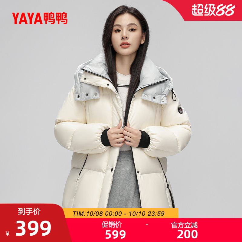 鸭鸭羽绒服女2025年冬新品短款加厚时尚百搭连帽宽松潮流保暖外套