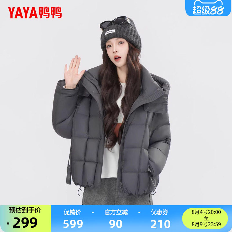 鸭鸭羽绒服时尚简约百搭保暖短款