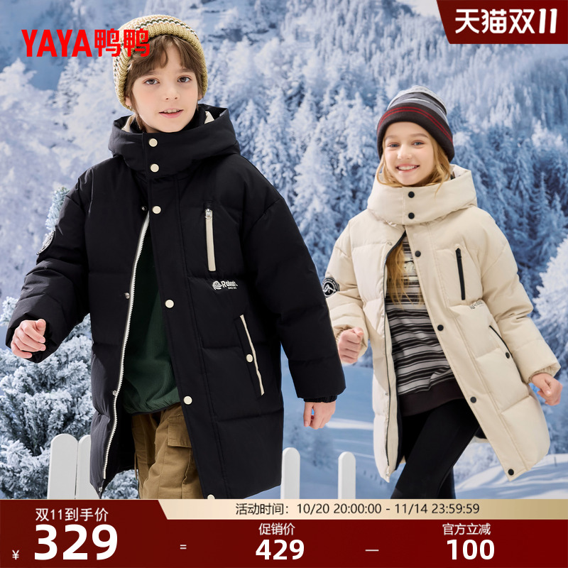 2025新款鸭鸭保暖连帽