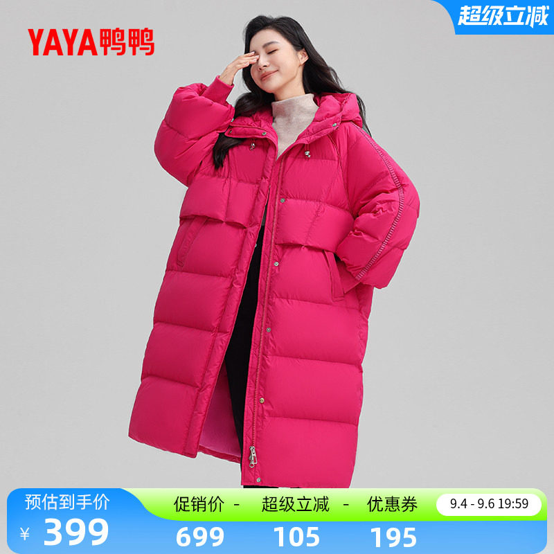 鸭鸭时尚休闲长款羽绒服女