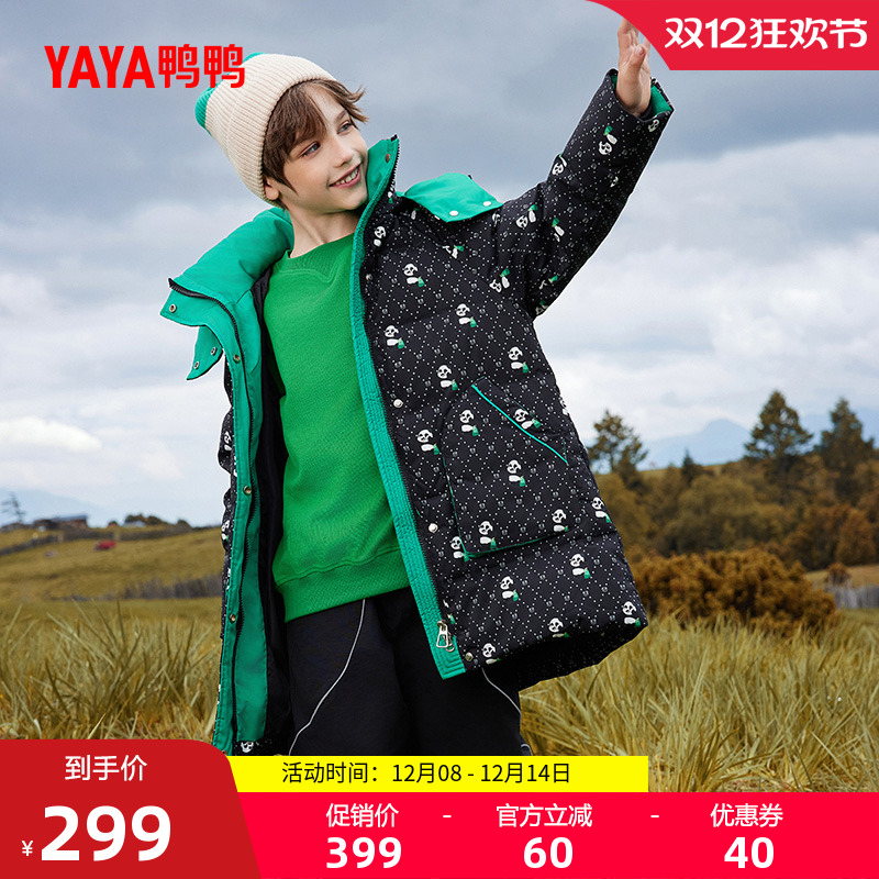 鸭鸭长款加厚羽绒服男童女童外套